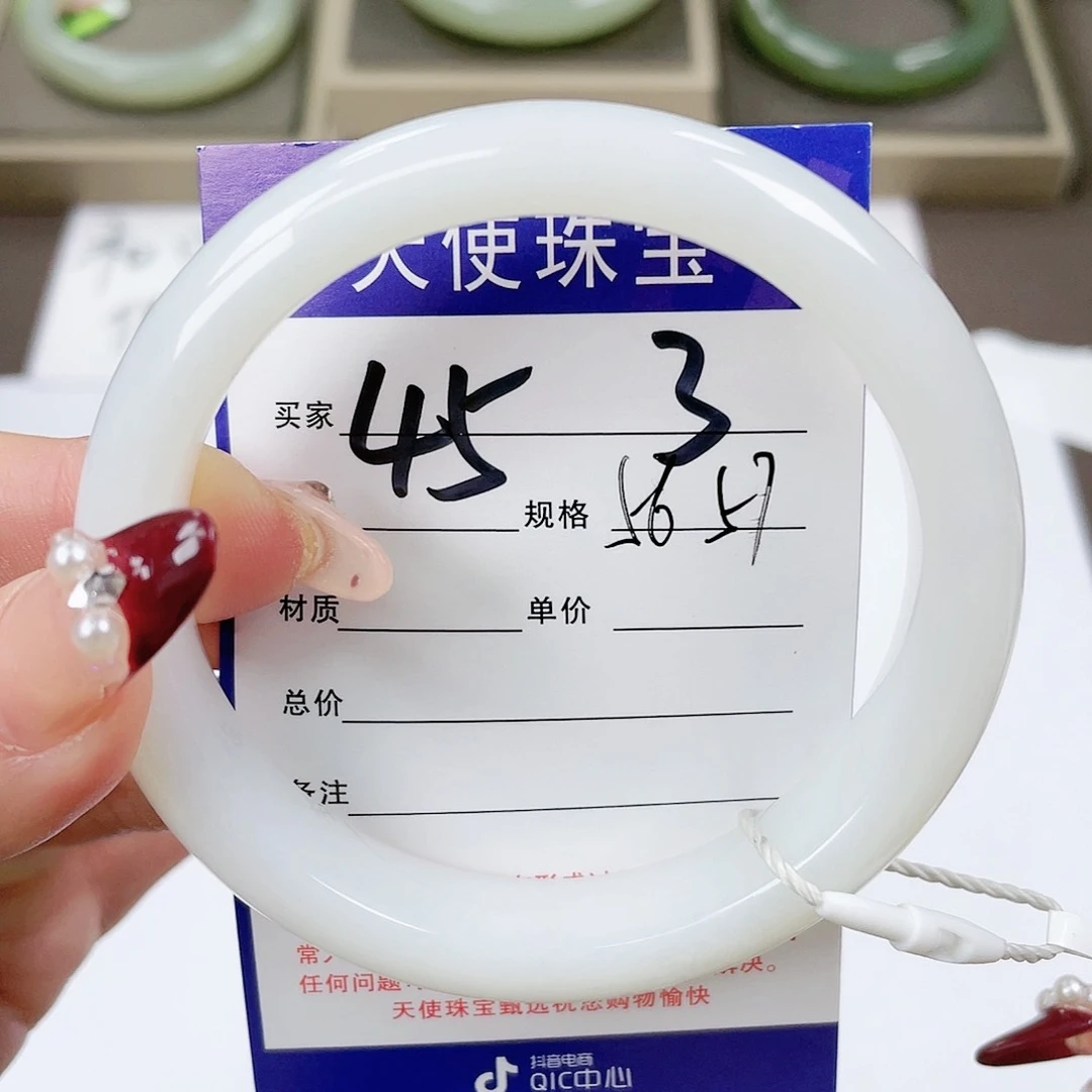 【闪购商品】和田玉手镯未镶嵌