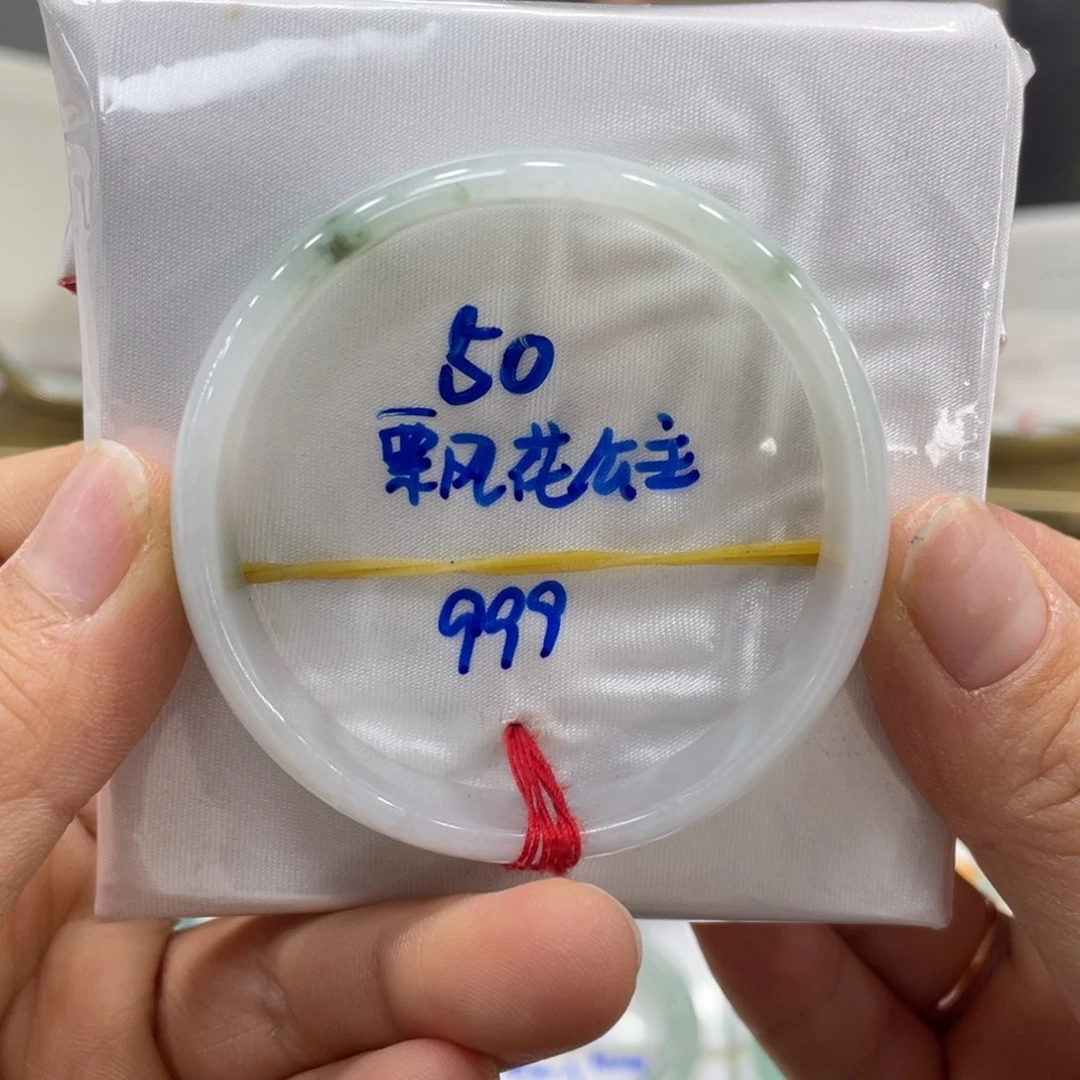 未镶嵌手镯翡翠翡翠