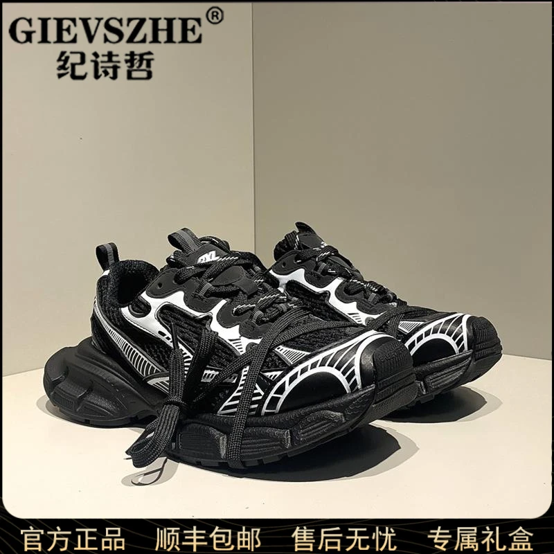 纪诗哲老爹鞋男潮复古做旧厚底增高鞋厚底运动鞋百搭男复古穿搭