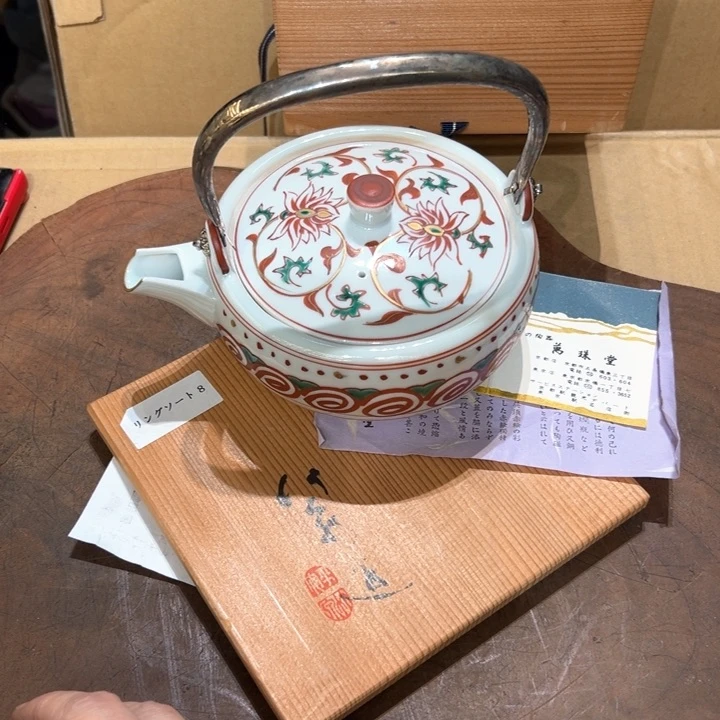 瓷器周边默认瑕疵1