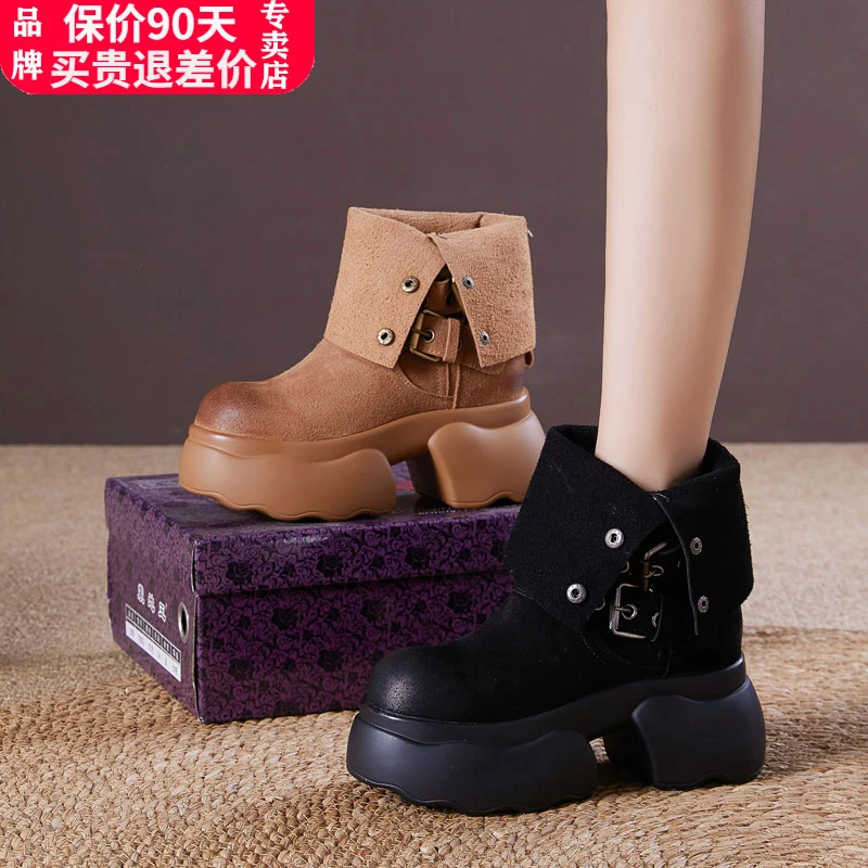 震地王10cm复古马丁靴女2024秋冬厚底内增高两穿短靴大黄靴潮
