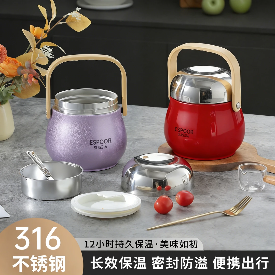 316不锈钢保温桶大容量手提简约风创意打饭带饭真空饭盒便携密封