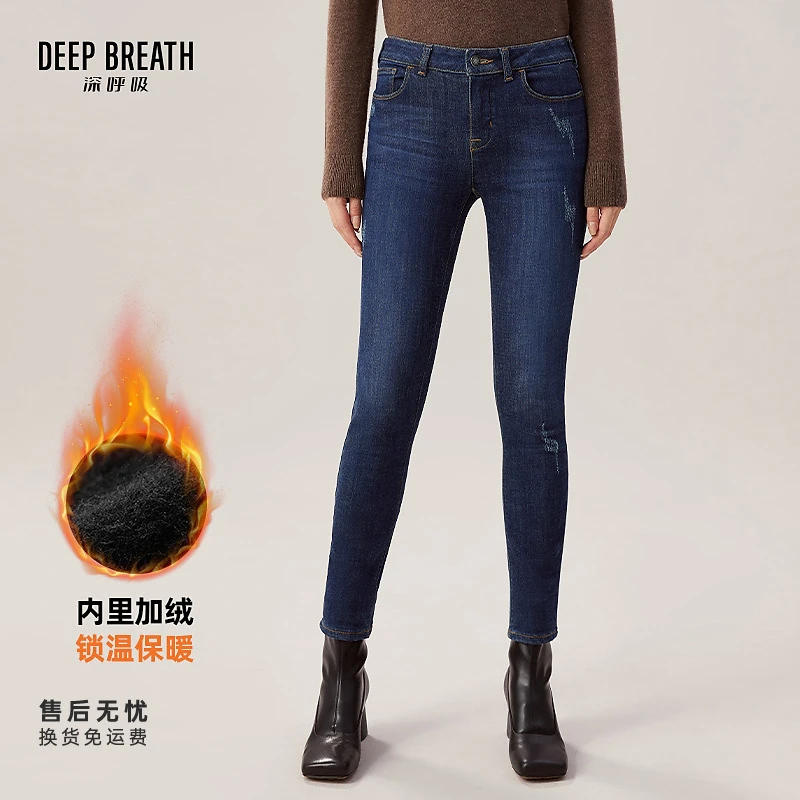 DEEP BREATH深呼吸女装新款弹力加绒牛仔休闲小脚长裤女A100141