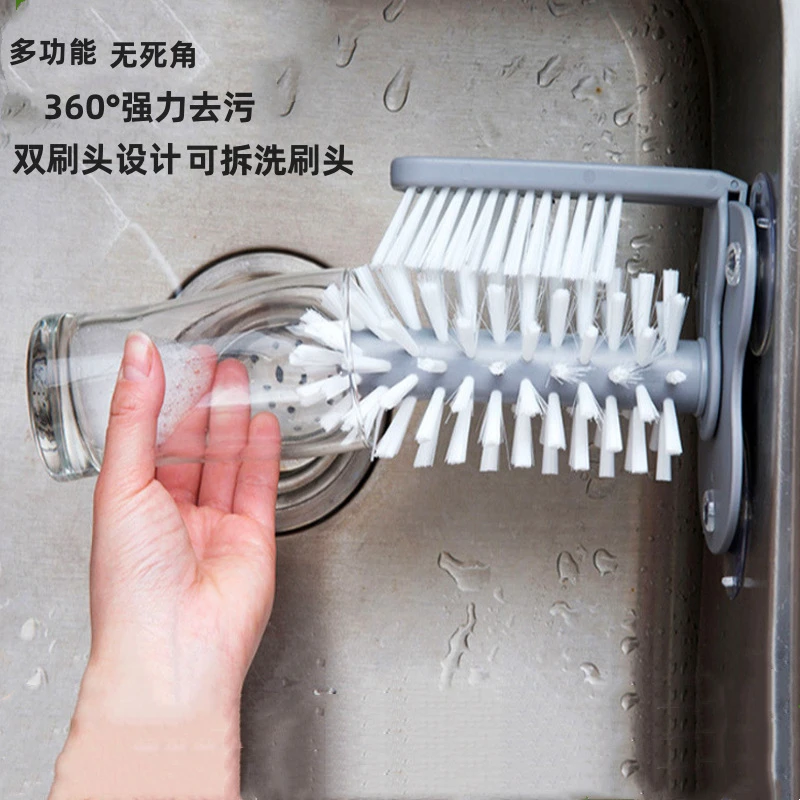 可拆卸式懒人吸盘洗杯刷多功能奶茶店吸壁旋转去污清洁洗玻璃杯刷