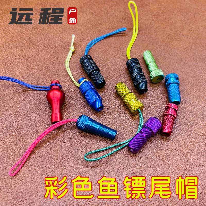 彩色尾帽M4通用新款锥度四段圆尾帽配件