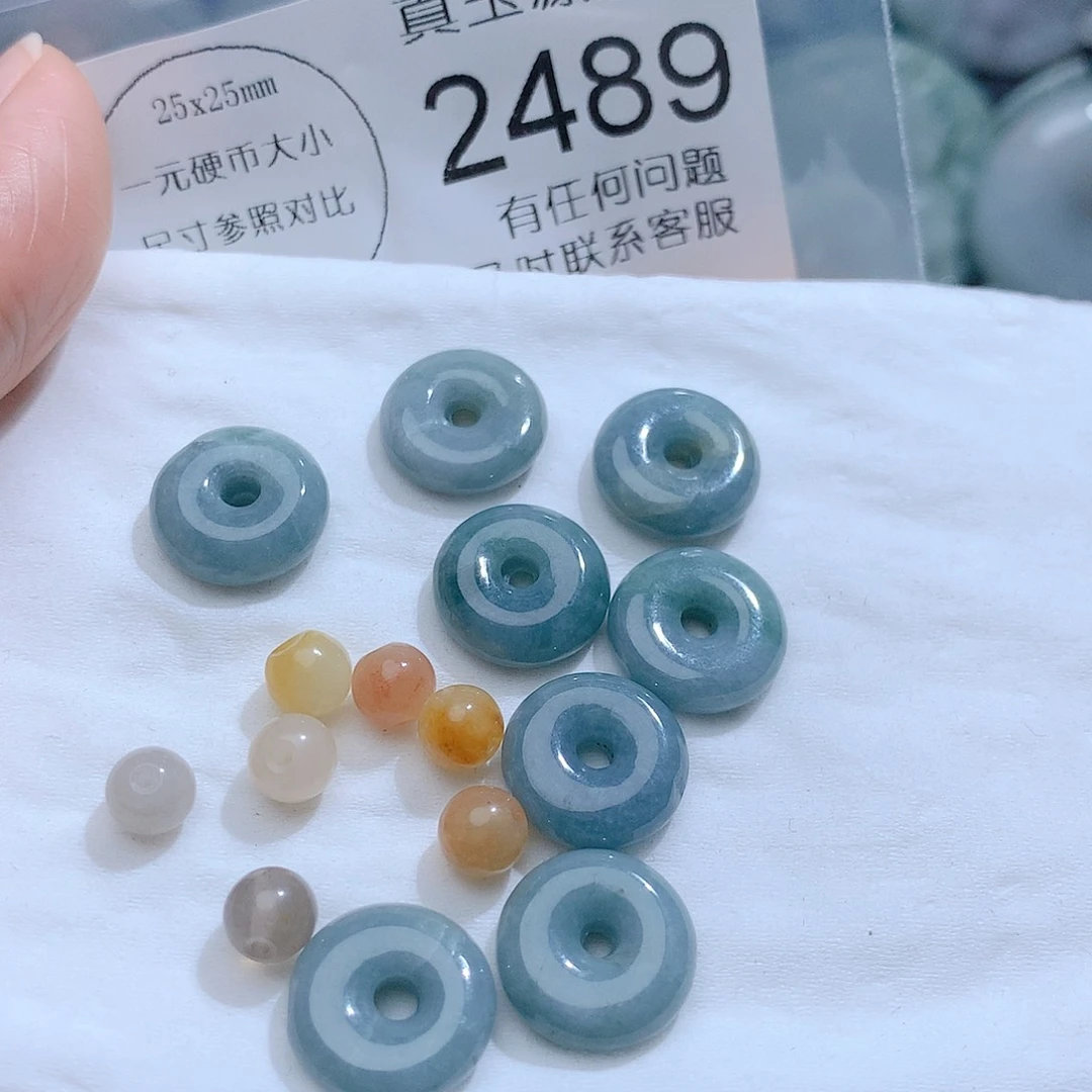 翡翠颈饰未镶嵌2489。