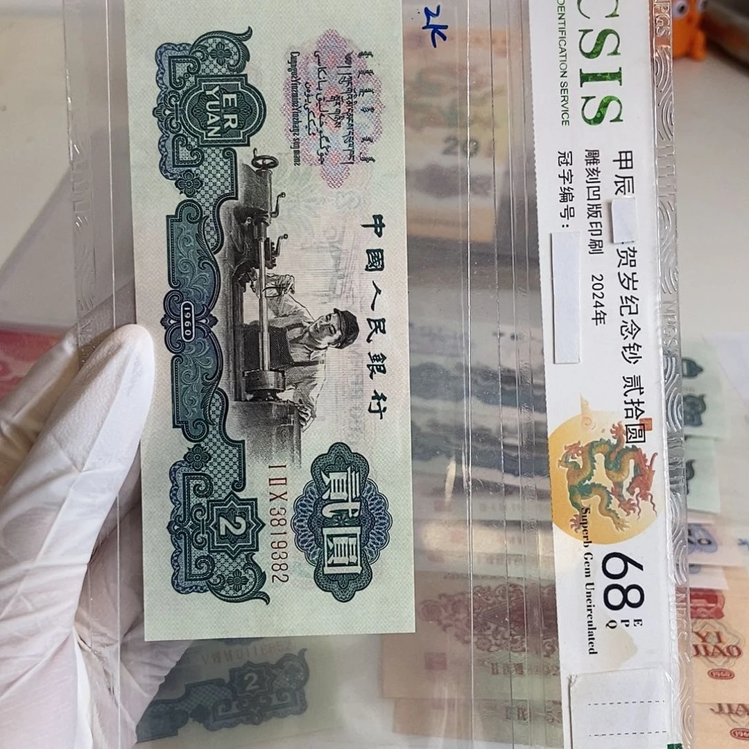 古车382………………………………