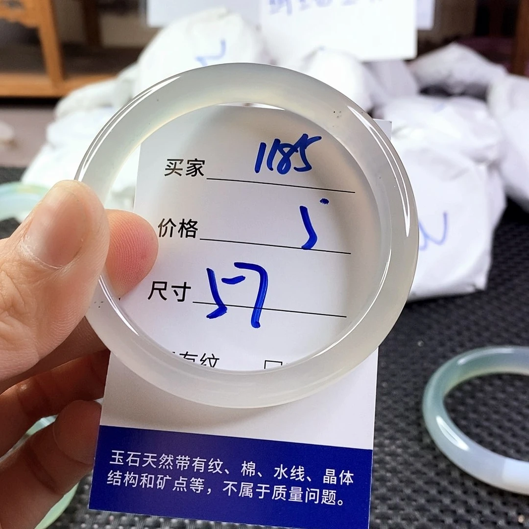 手镯玛瑙/玉髓未镶嵌1185