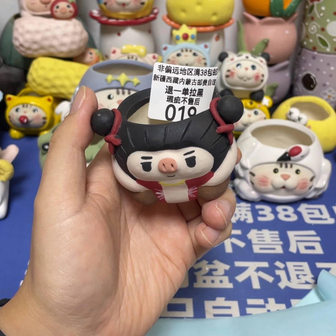 特价微瑕疵不退不换19