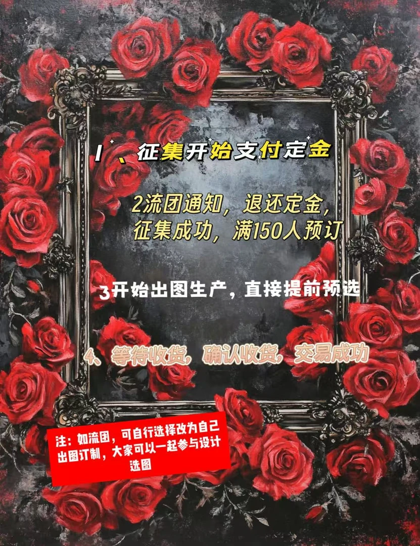 【预定征集】动漫水晶砖，非劣质亚克力
