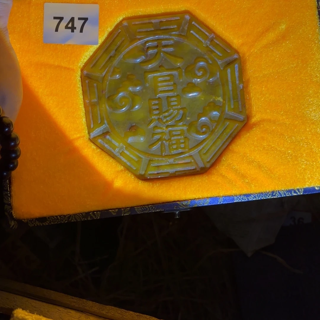 玉4345555445434555555