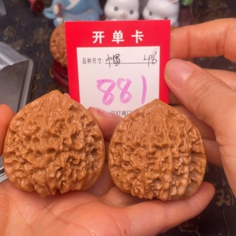 吊坠文玩核桃文玩的