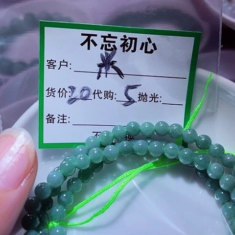 米***叔翡翠未镶嵌颈饰缅甸