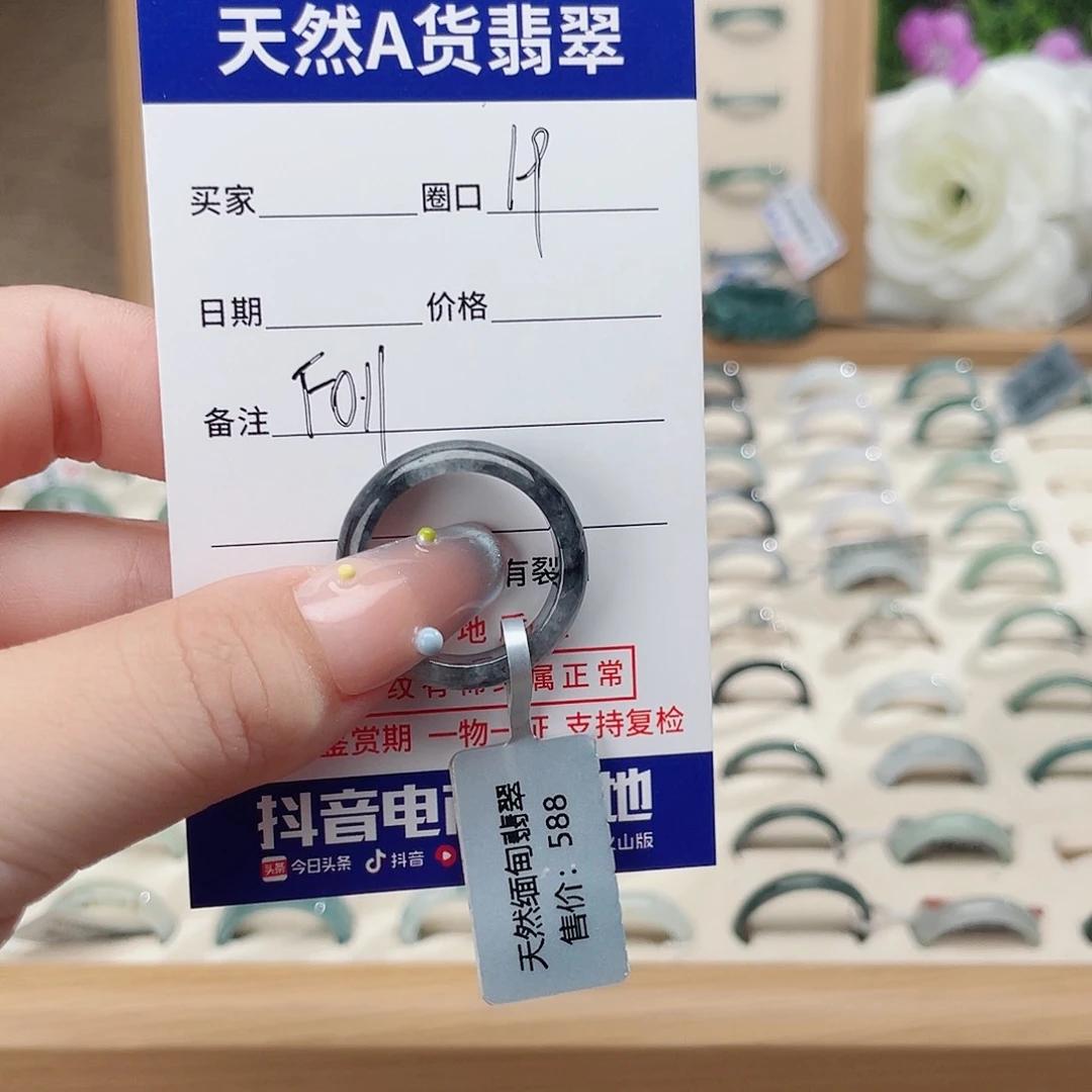 翡翠戒指未镶嵌做****眼天然翡翠戒指f 011