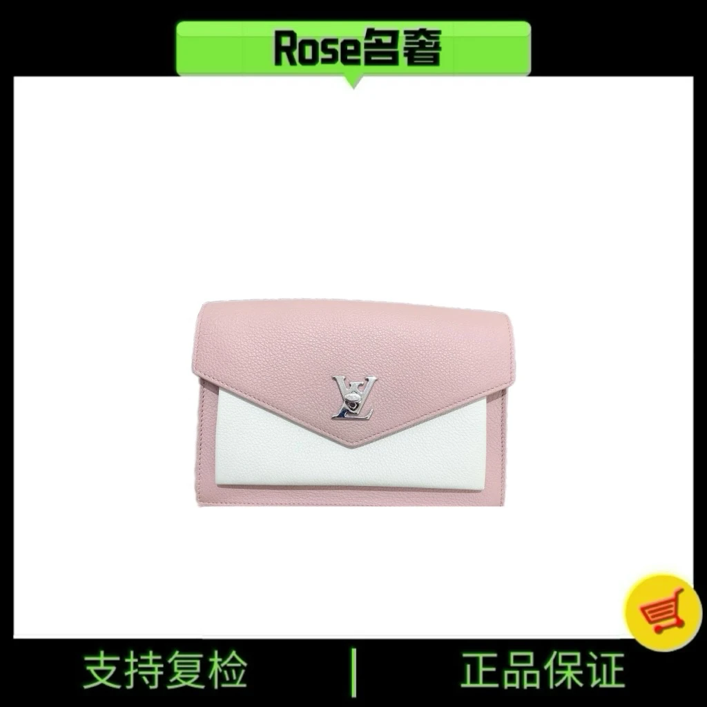 95新 LouisVuitton/路易威登 Rose/lv粉银mylockmebb 情书信封woc