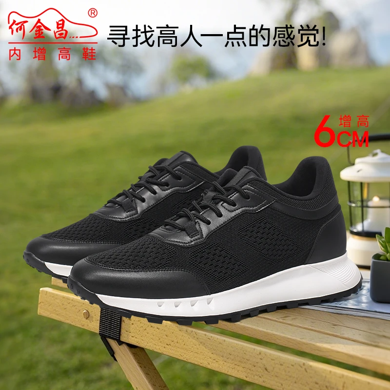 何金昌内增高男鞋6CM男士时尚休闲运动鞋夏季透气网布鞋新款隐形