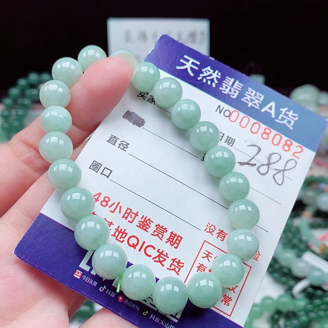 翡翠未镶嵌毛衣链