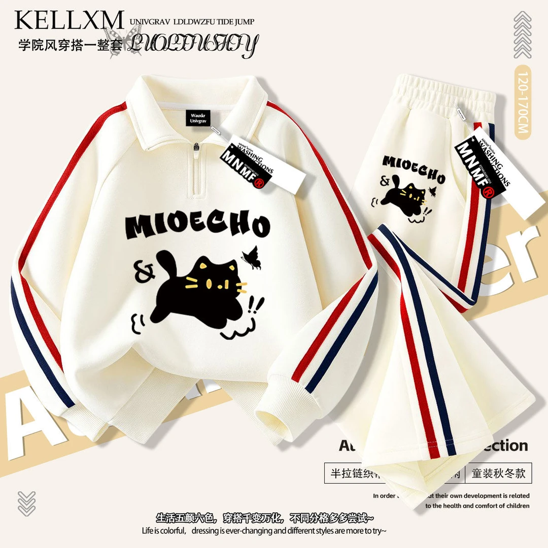 洋气可爱猫咪印花女童2025秋季Polo衫半拉链立领卫衣长裤套装学生