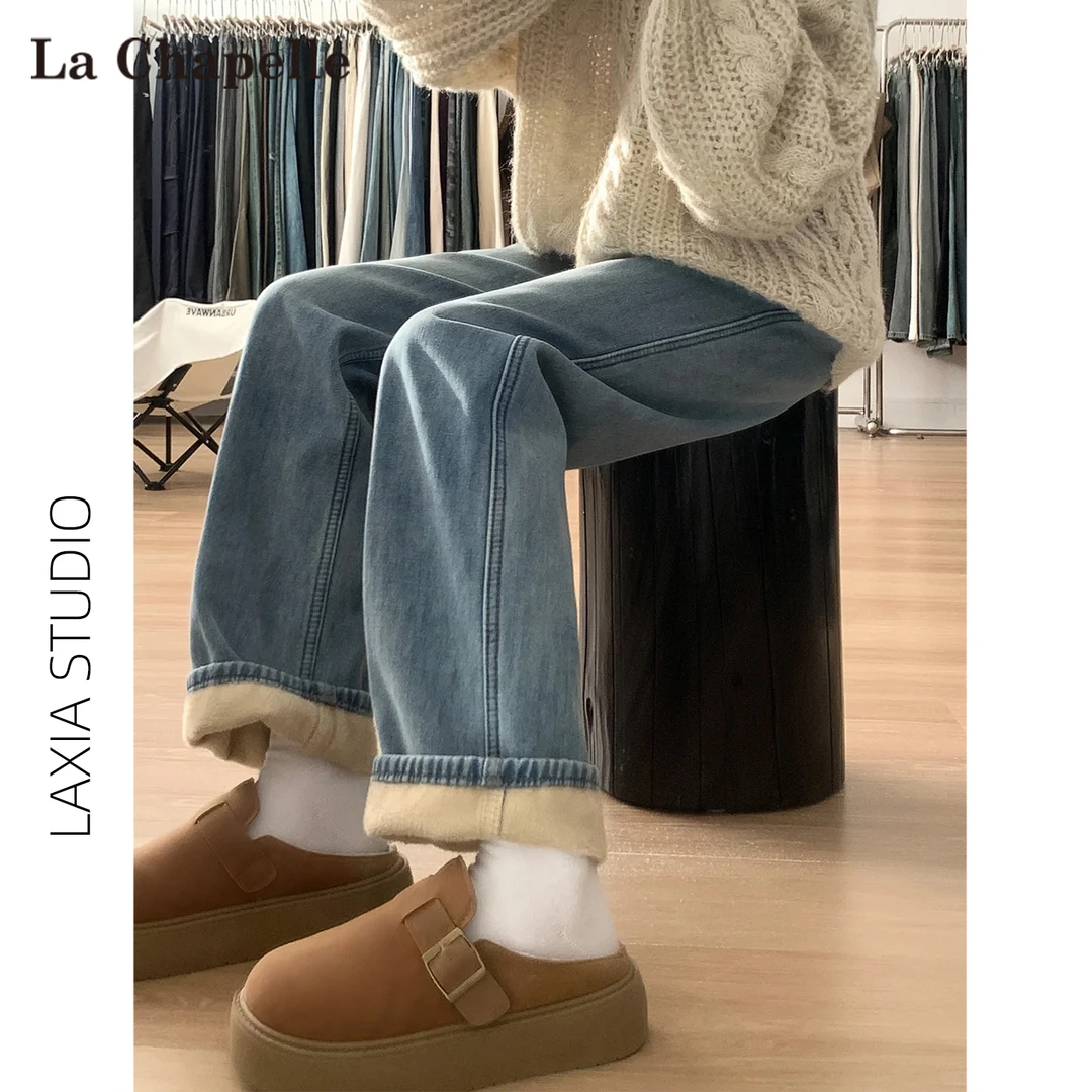 拉夏贝尔浅蓝高腰直筒牛仔裤女秋冬加绒加厚梨形身材显瘦阔腿裤子