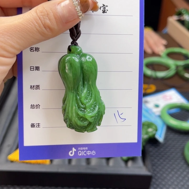 【闪购商品】和田玉（碧玉）颈饰未镶嵌