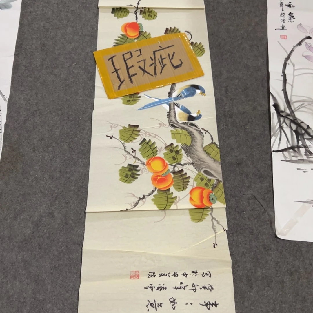 年画 一二三四五六七八九