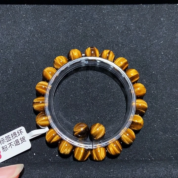 木变石（虎睛石）未镶嵌手链