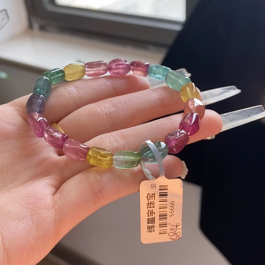 未镶嵌手链碧玺荧光糖豆