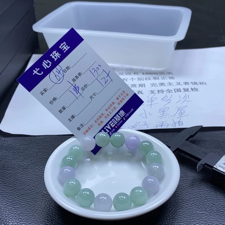翡翠散珠翡翠翡翠64