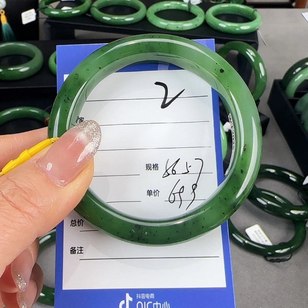 未镶嵌手镯和田玉（碧玉）