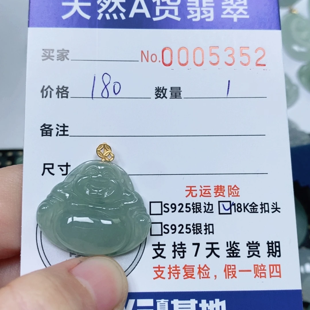 翡翠未镶嵌颈饰天然缅甸翡翠