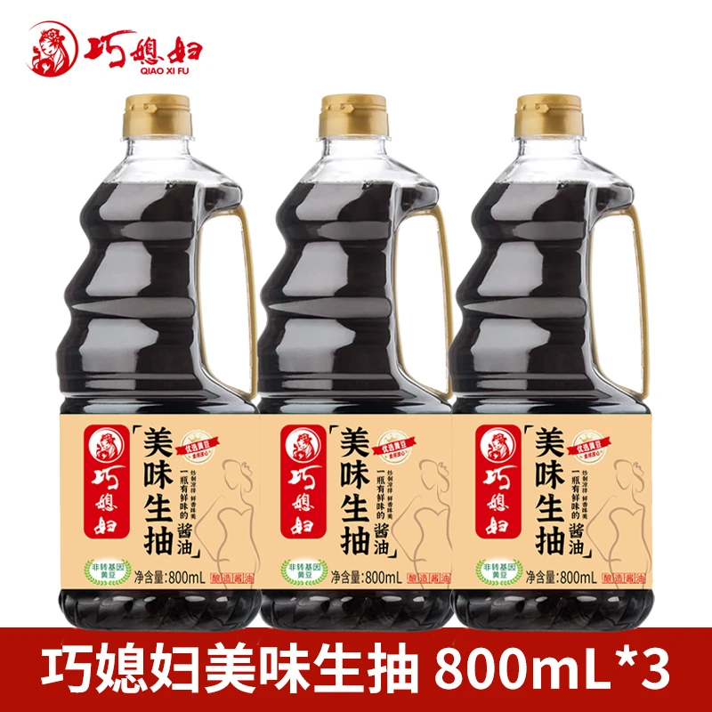 【拍一发三】巧媳妇美味生抽800ml酿造调味炒菜凉拌鲜味【品牌自营】