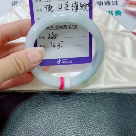 翡翠手镯未镶嵌德****艺