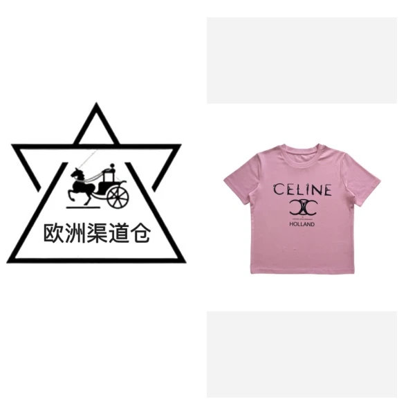 显瘦休闲百搭修身圆领刺绣小标短袖7329