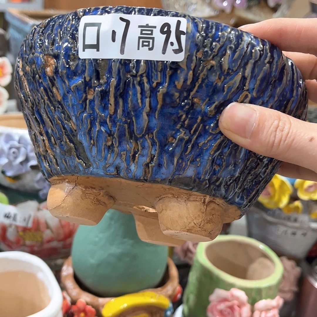 【闪购商品】红陶福利