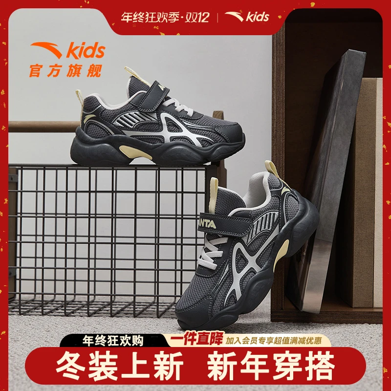 【28-32小童】安踏儿童休闲鞋2025新款上新舒适防滑耐磨童鞋