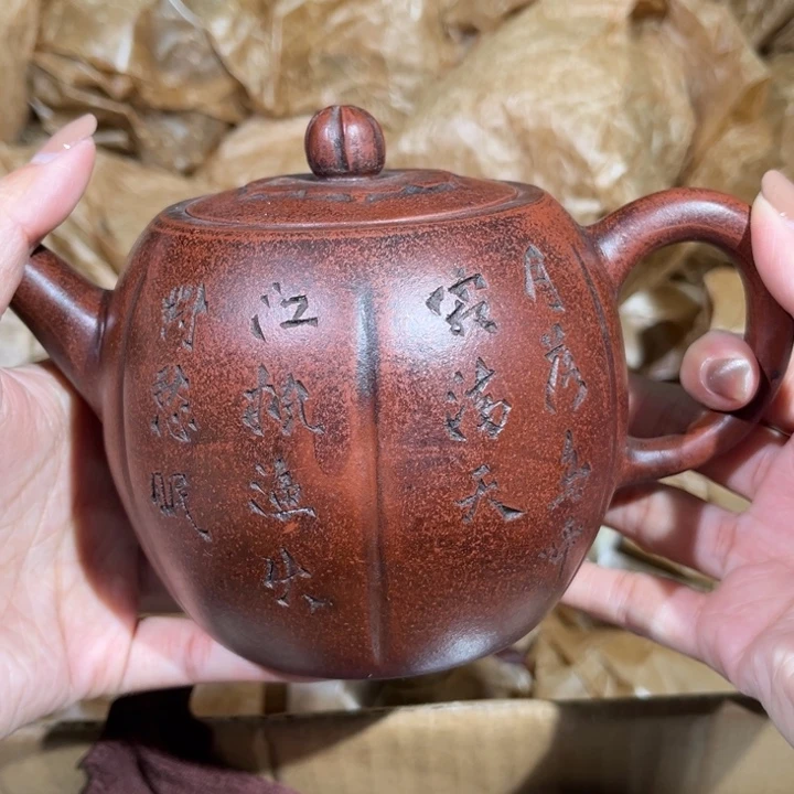 茶壶紫砂紫砂茶壶396