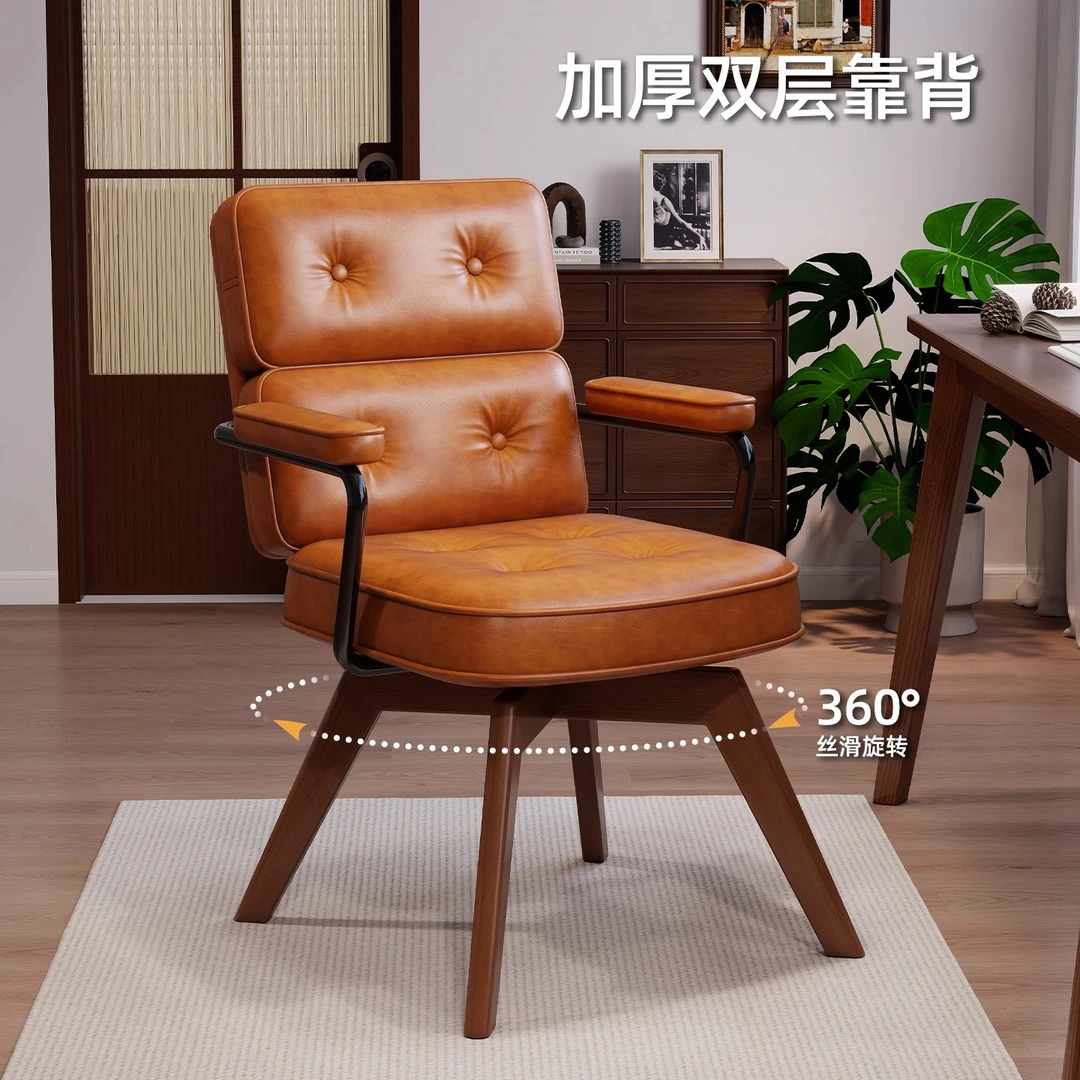 电脑椅家用舒适办公椅久坐不累休闲学习椅卧室旋转实木书桌靠背椅