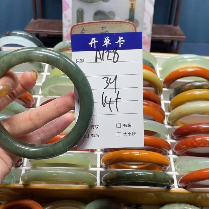 蛇纹石玉手镯未镶嵌娜**娜