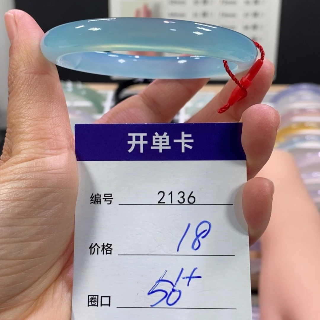 玛瑙/玉髓未镶嵌手镯2136