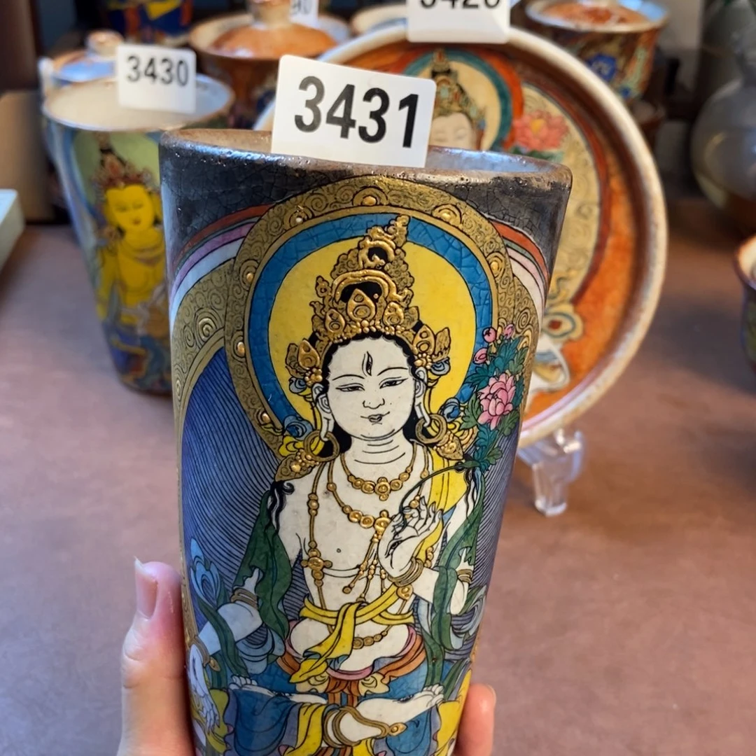 白度母双十一福利专场3431