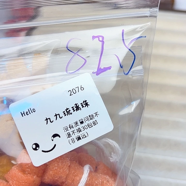 颈饰琉璃2076美少女