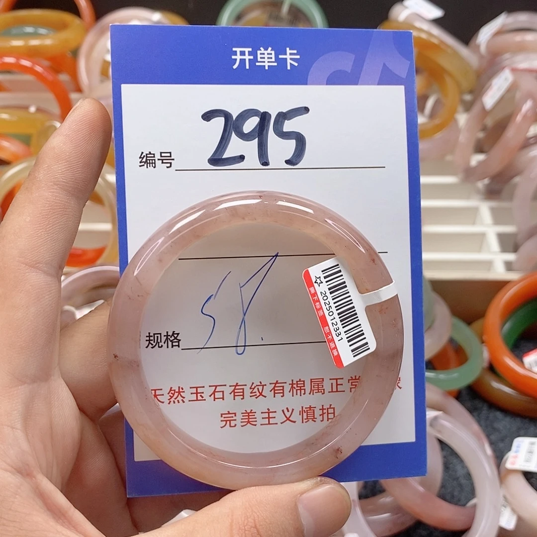 未镶嵌手镯石英质玉（金丝玉）