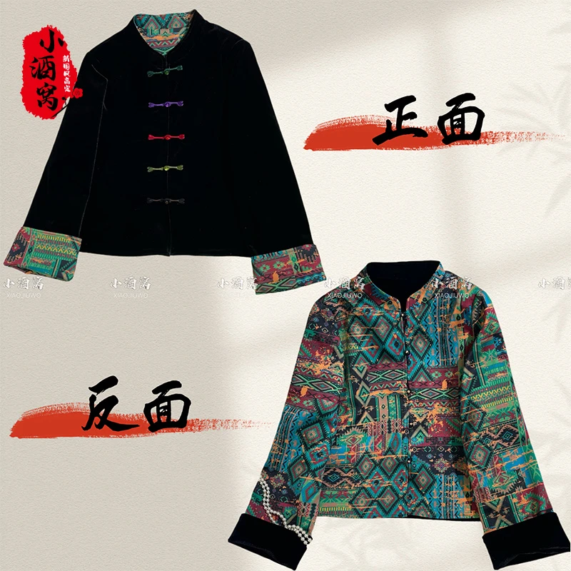 [青禾-外套]小酒窝新国风外套 新中式气质时尚双面外套-55