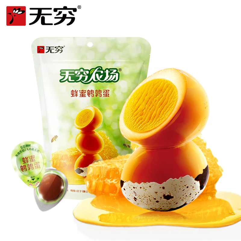 【无穷甄品】【每包12颗】多口味鹌鹑蛋休闲食品小包装即食零食卤蛋
