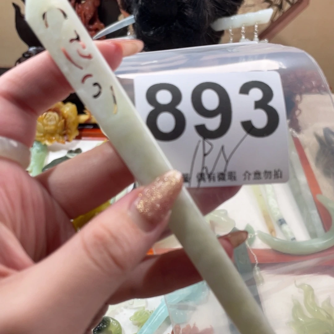 蛇纹石玉发饰合金