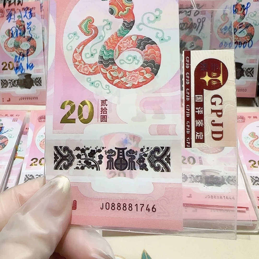 纸088881746，。。。。。。。满号狮子头