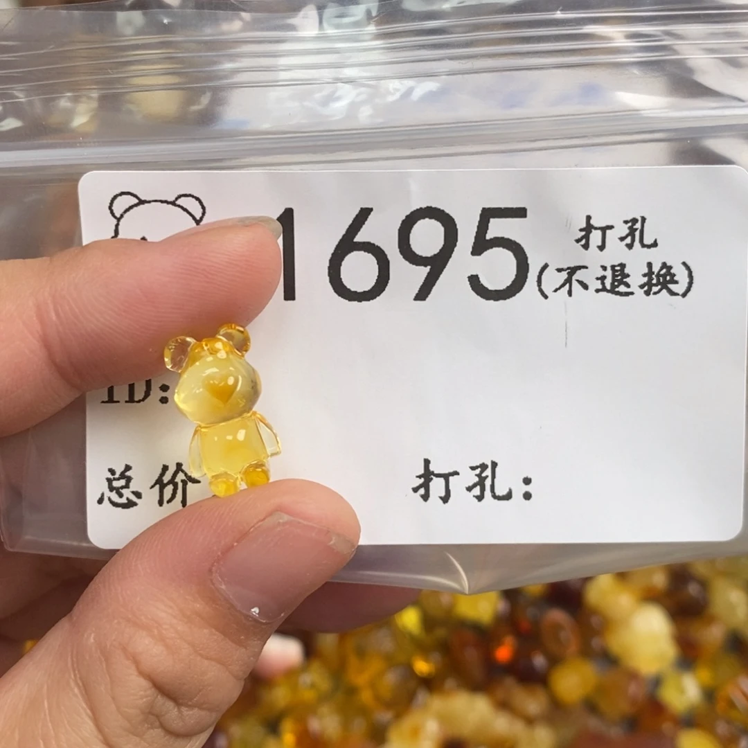 琥珀未镶嵌珠宝奇石