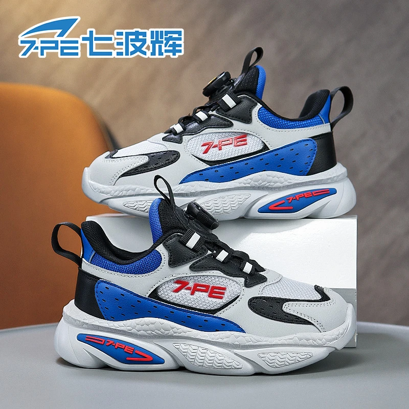 七波辉男童运动鞋网面透气2025春秋新款潮流时尚防滑耐磨儿童鞋子