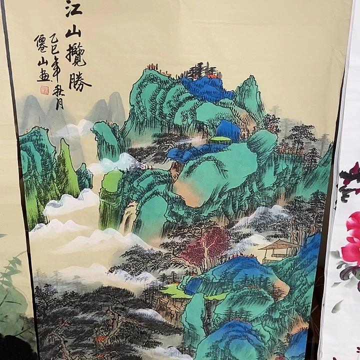 小周画廊 画心作品一幅