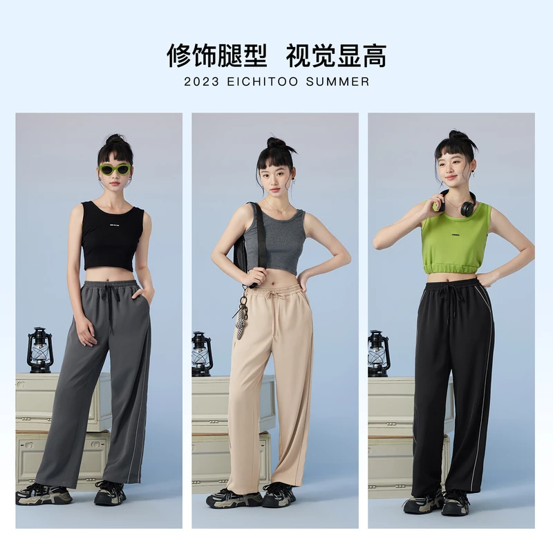 爱居兔夏季宽松时尚运动风多色休闲裤EKCAJ2N707A